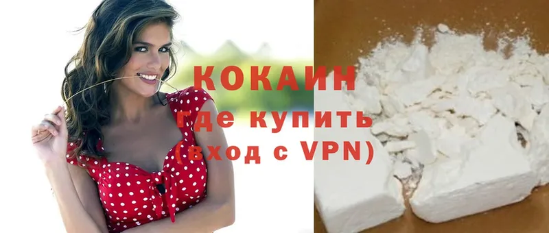 Cocaine VHQ  blacksprut сайт  Искитим 