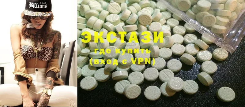 Ecstasy louis Vuitton  мега как зайти  Искитим 