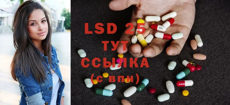 наркошоп  Искитим  shop официальный сайт  LSD-25 экстази кислота 