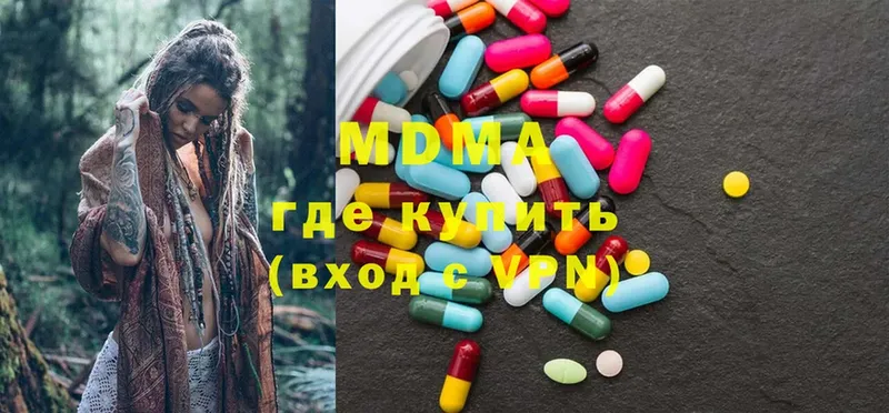 МДМА VHQ  Искитим 